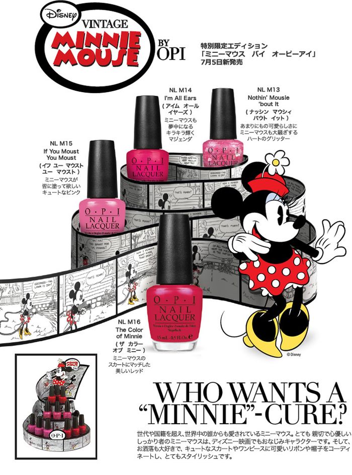 Minnie